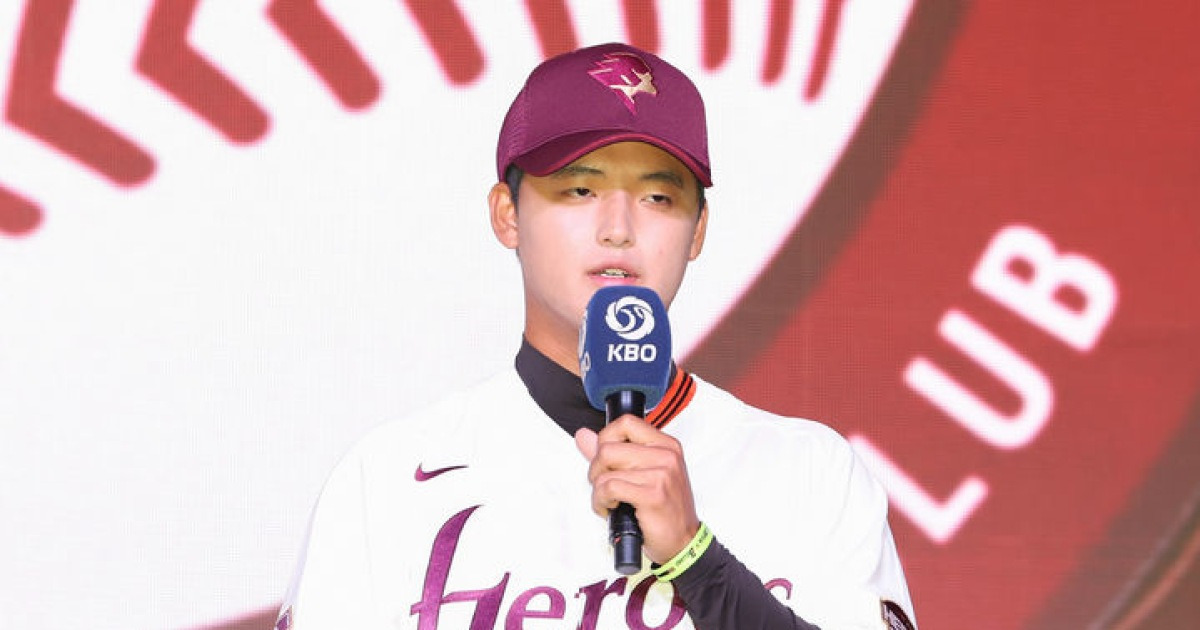 키움 1순위 신인 박준현, '학폭' 논란에도 '서면 사과' 명령 불이행