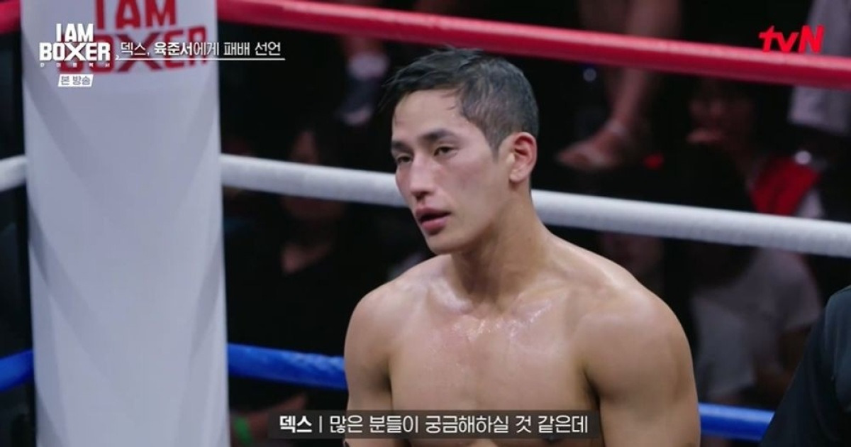 tvN 아이 엠 복서 방송 장면 관련 이미지