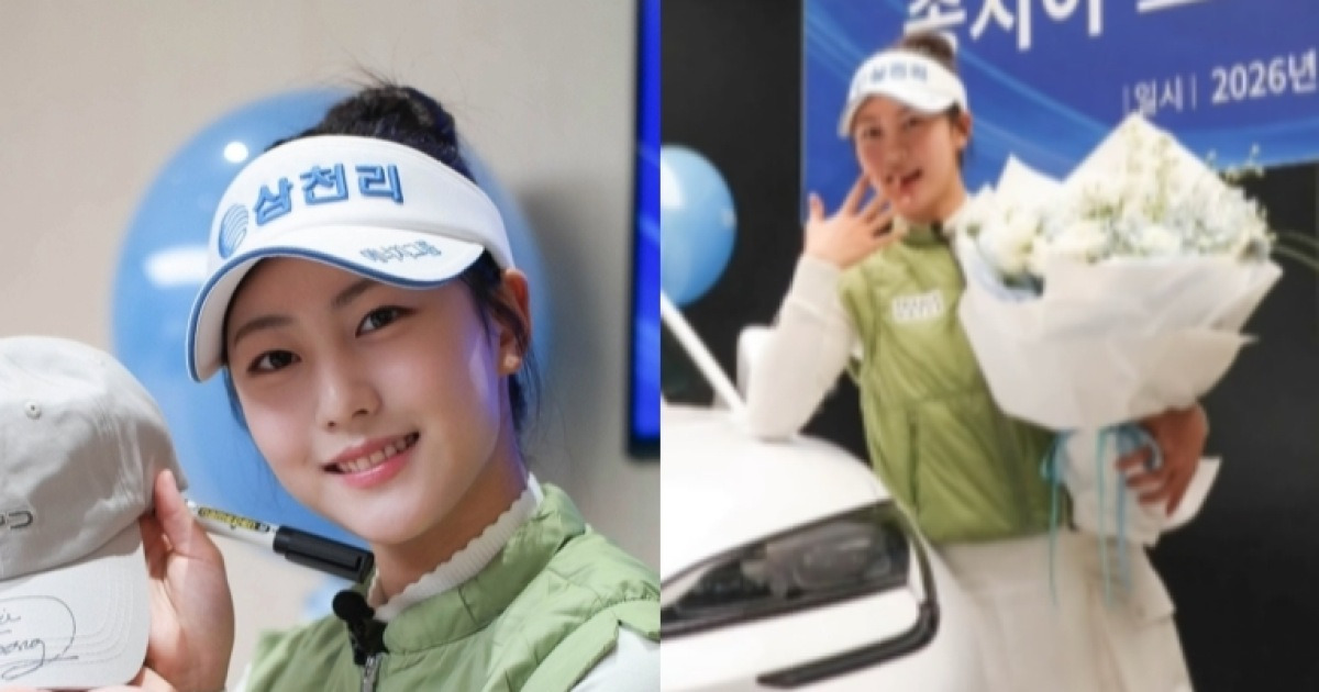 박연수 딸 송지아, '프로골퍼' 이어 또 기쁜 소식…