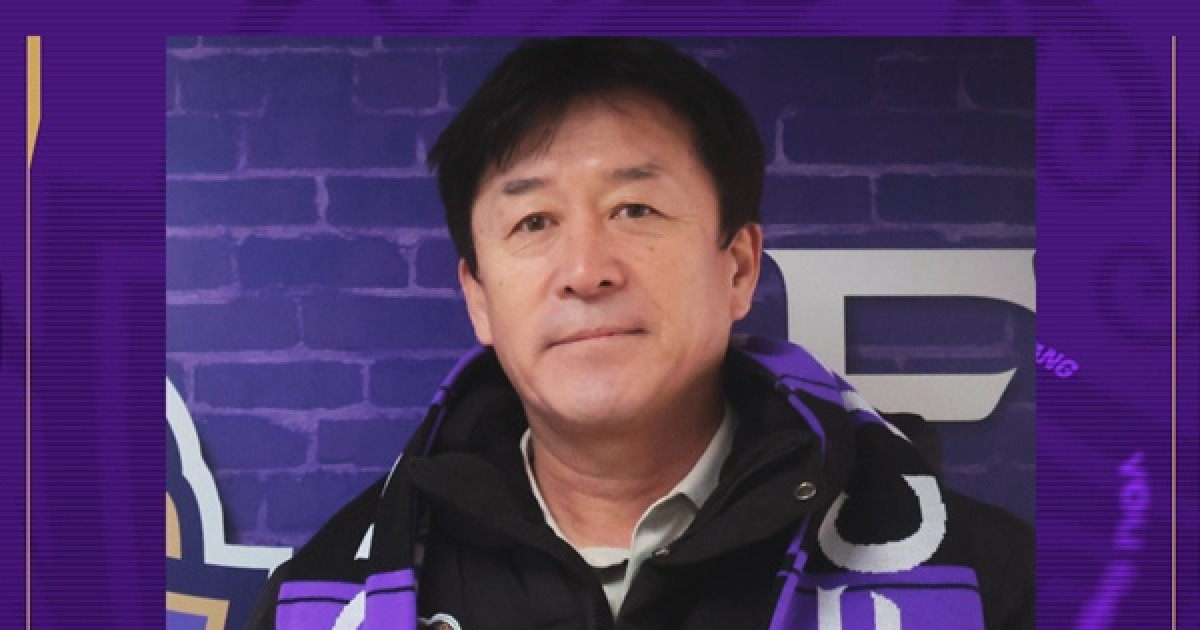 안양, 임완섭 테크니컬 디렉터·권우경 수석코치 선임