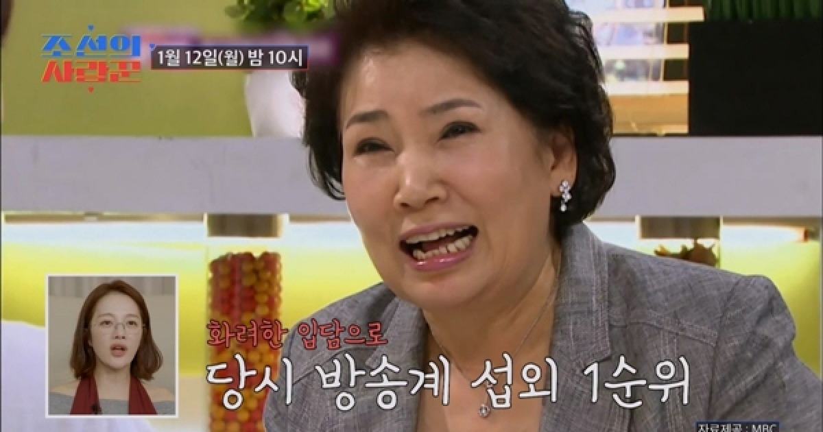 안선영과 치매 투병 중인 어머니 관련 보도 이미지