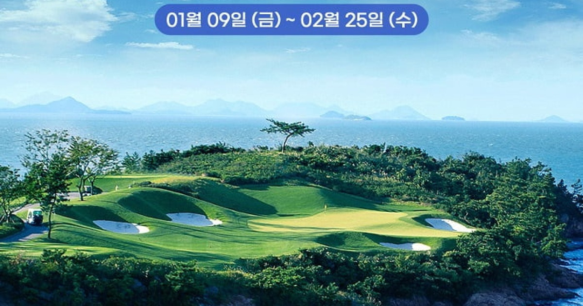 모두의프로암, 2026 동계 시즌 온라인 스크린 골프대회 개최