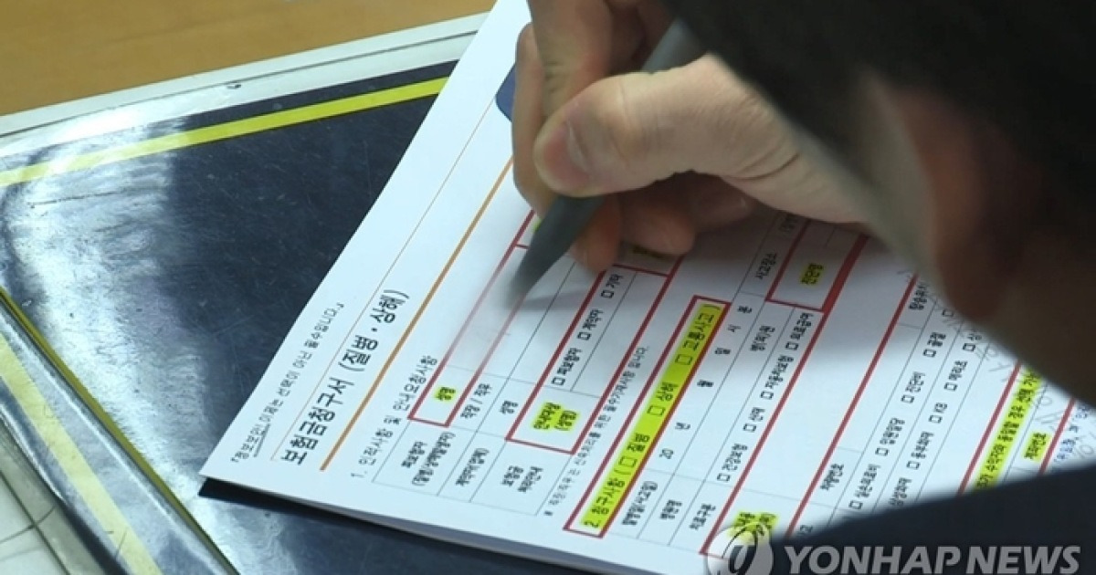 「保険料を支払ったのに、お金がもらえないのですが？」…保険約款をよく読む必要がある理由