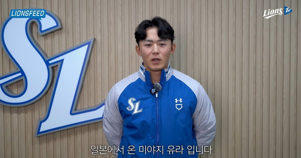 158km+포크볼, 어딘가 익숙한 조합…아시아쿼터 미야지 유라, 삼성 불펜의 히든카드로 떠오른다