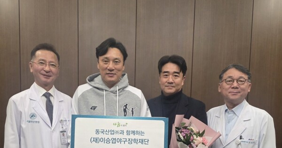 일본 떠나는 이승엽 감독, 마지막까지 이렇게 선행을..."불우 환아에 6000만원 쾌척"