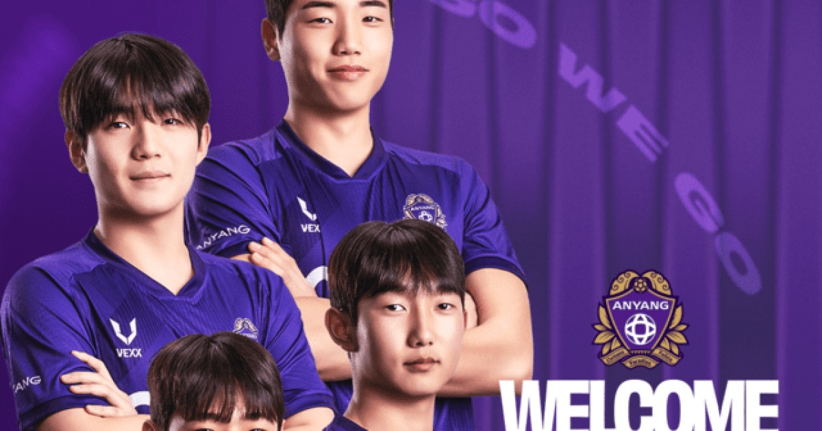 [오피셜] FC 안양, 내일의 안양이 될 유스 출신 오형준 등 신인 선수 4명 영입