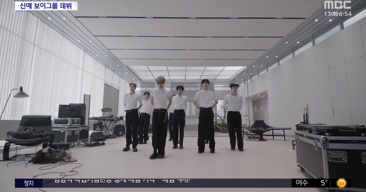 [문화연예 플러스] 알파드라이브원, 데뷔 앨범 '유포리아' 발매