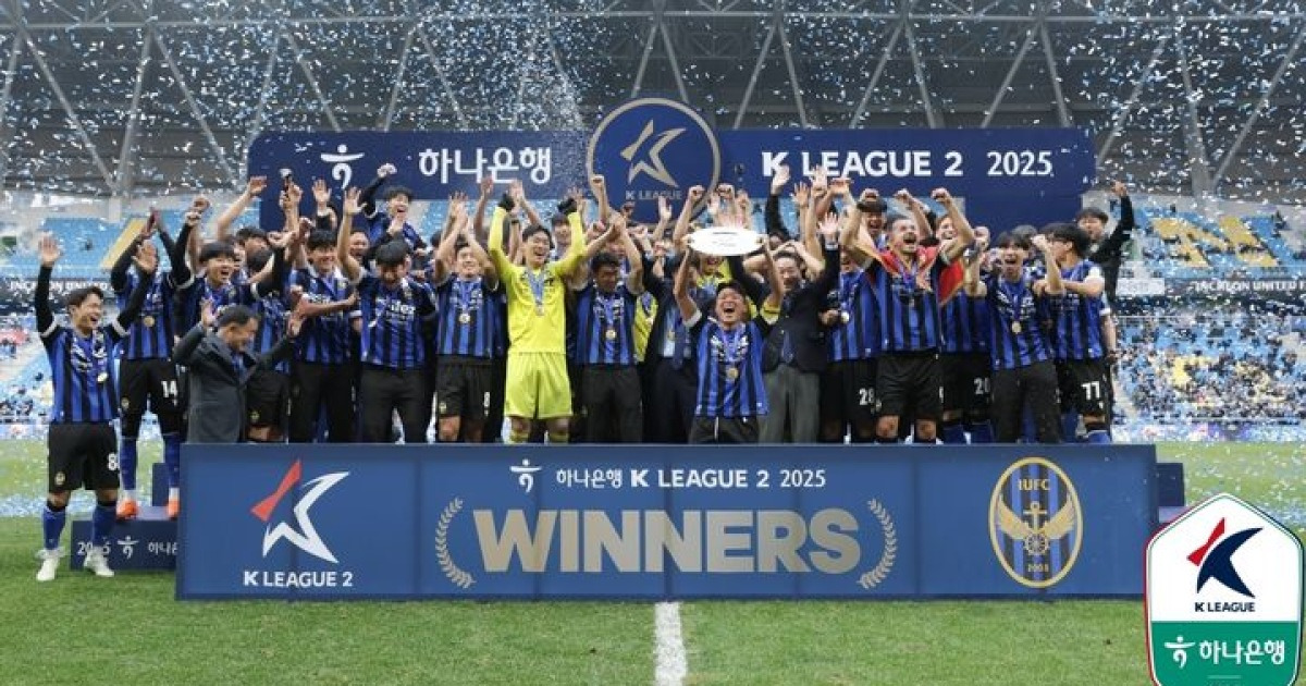 2026시즌 K리그1 일정 발표…2월28일 '경인 더비' 개막전