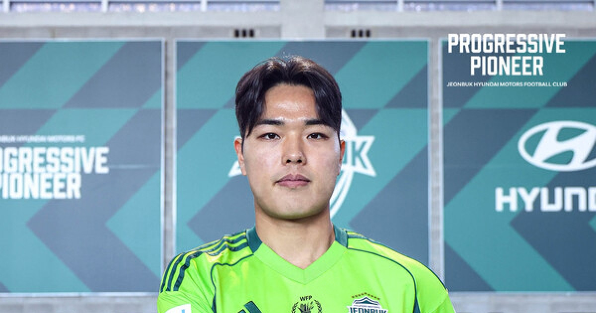 천안시티FC 출신 이상명·최진웅, 전북현대 합류로 수비진 강화