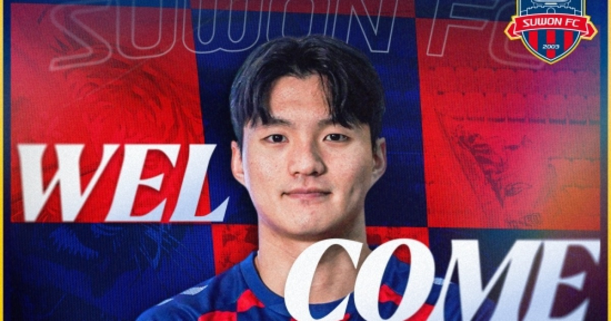 [오피셜] 수원FC, 멀티플레이어 구본철 영입