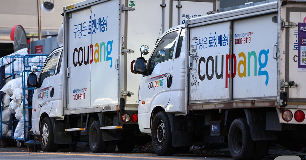 쿠팡 5만원 쿠폰 지급 관련 뉴스1 보도 이미지