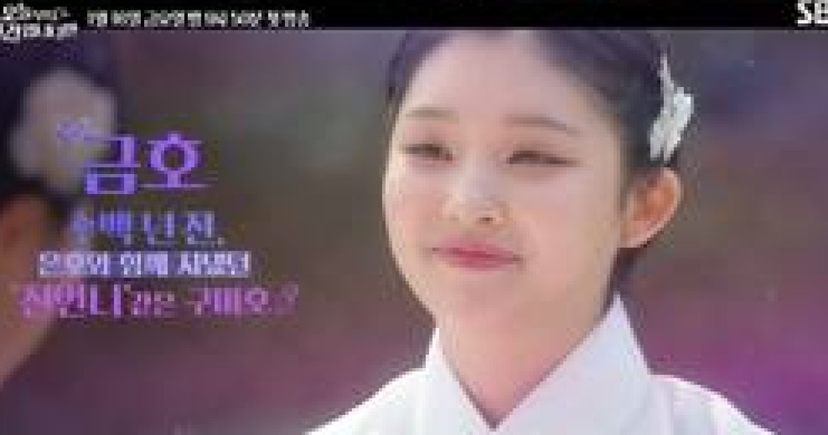 SBS 새 금토드라마 오늘부터 인간입니다만 관련 이미지