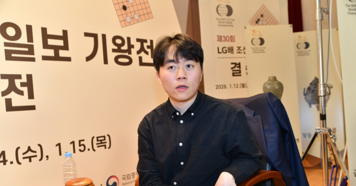 신민준-이치리키 28년 만 한·일 결승전…30회 LG배 우승자는 최종 3국서 결정 [바둑]
