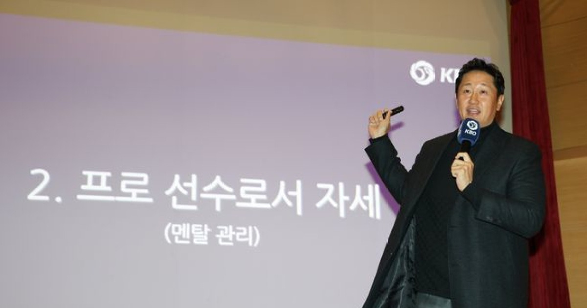 난 뚱뚱했던 야구선수, 어떤 노력했냐면… 이대호, 후배들 위해 마이크 잡았다→22년 노하우 '대방출' [오!쎈 대전]