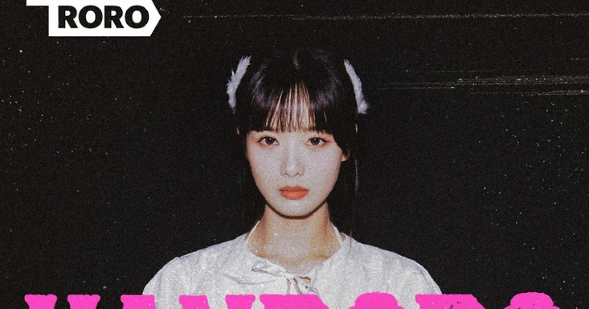한로로, 해외 첫 단독 공연 개최..타이베이 스타트