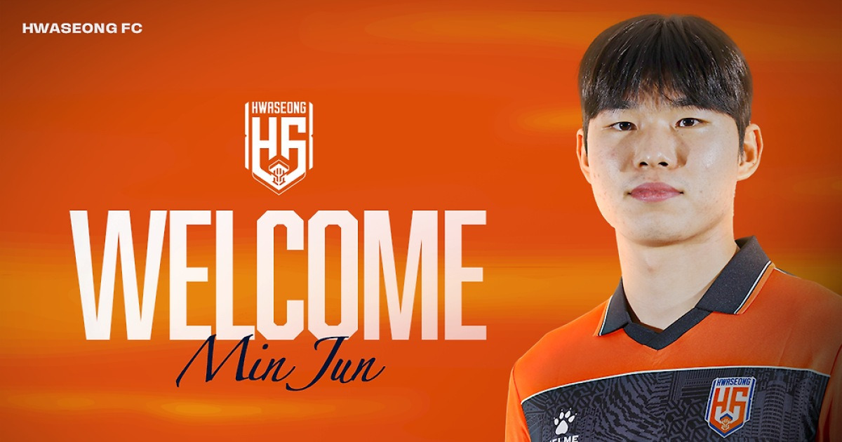 화성FC ‘희소성 높은 왼발 센터백’ 장민준 영입