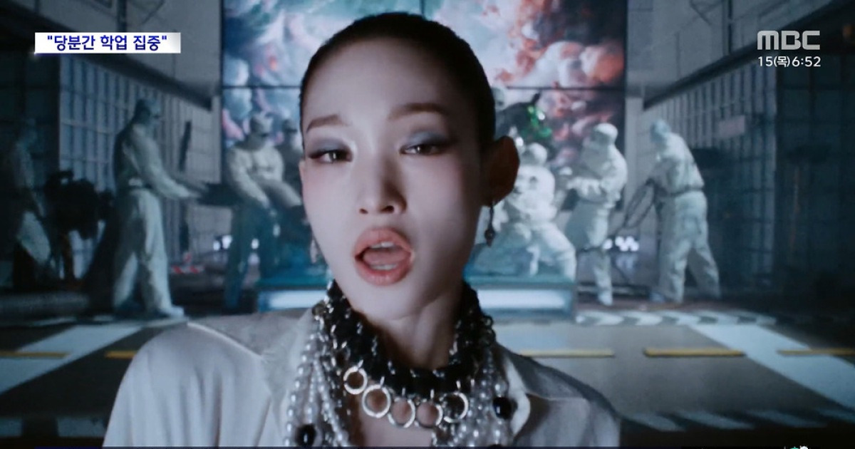 [문화연예 플러스] '신세계 장녀' 애니, 잠시 활동 중단‥왜?