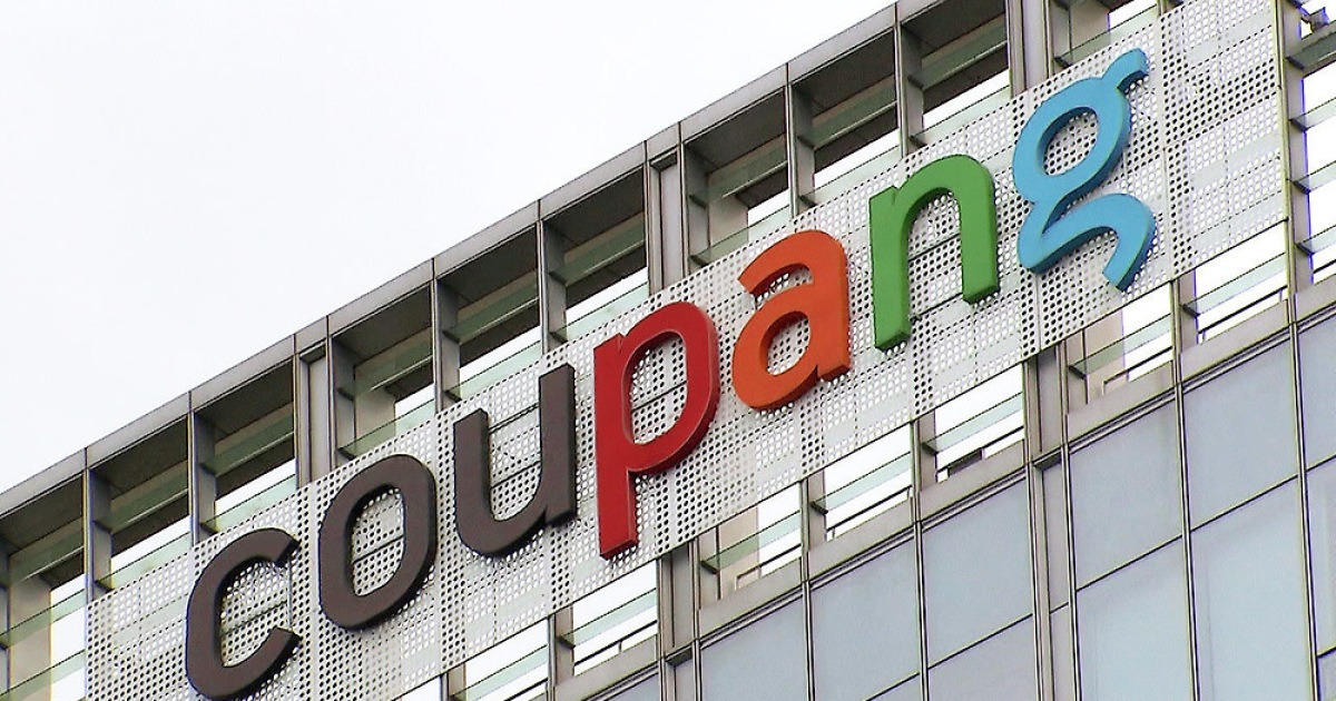 쿠팡 보상쿠폰 관련 방송 보도 이미지