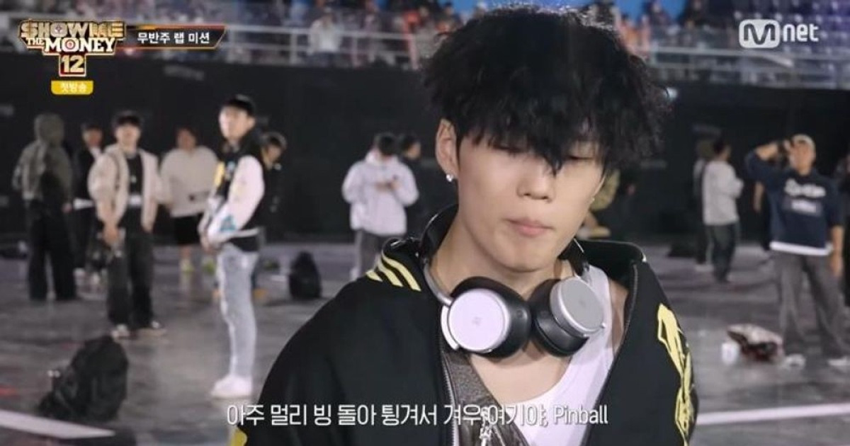 쇼미더머니12 관련 기사 이미지