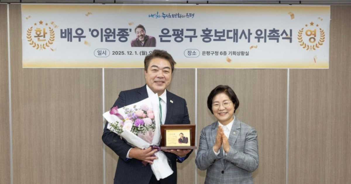 스타 인사 논란 관련 보도 이미지