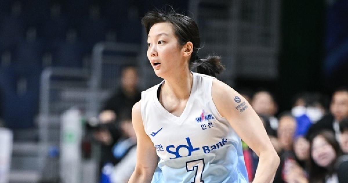 '보상선수 트레이드 듀오' 신한은행 9연패 끊었다