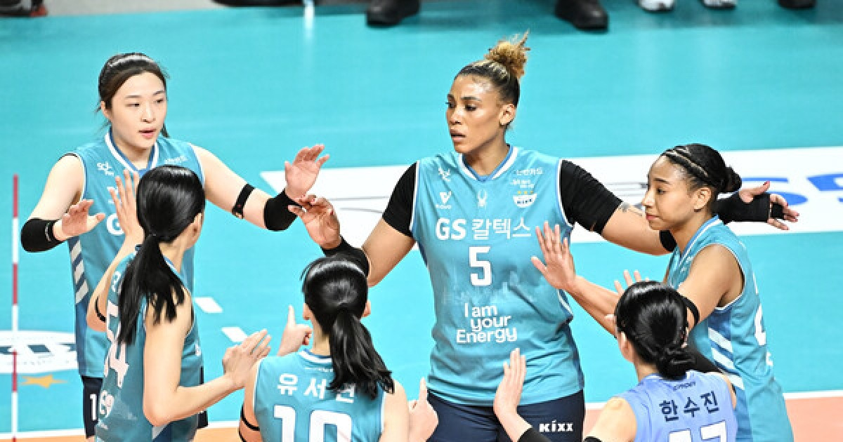 '실바 21득점' GS칼텍스, '자네테 결장' 정관장에 셧아웃승