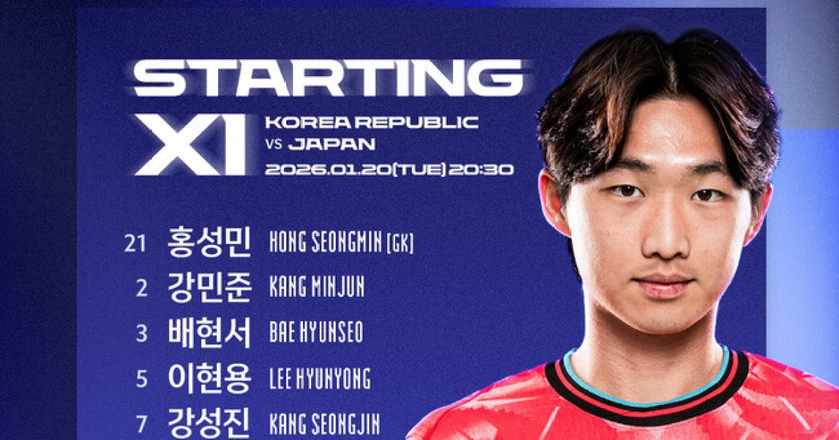 U-23 아시안컵 준결승전 관련 이미지
