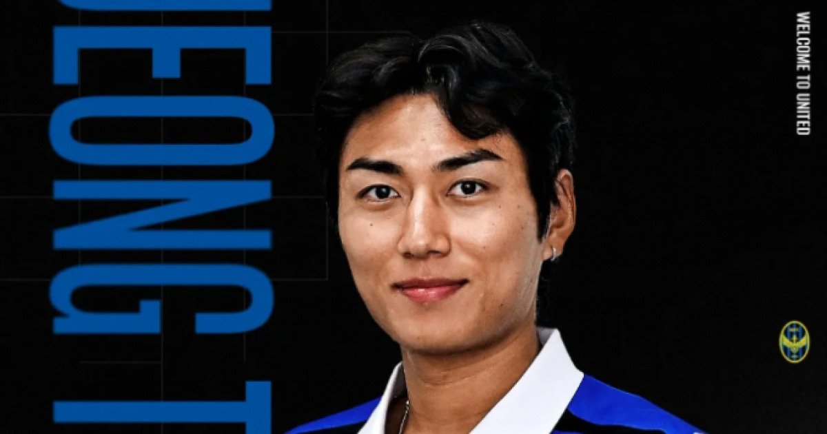 'K리그1 복귀' 인천, 장신 중앙 수비수 정태욱 영입