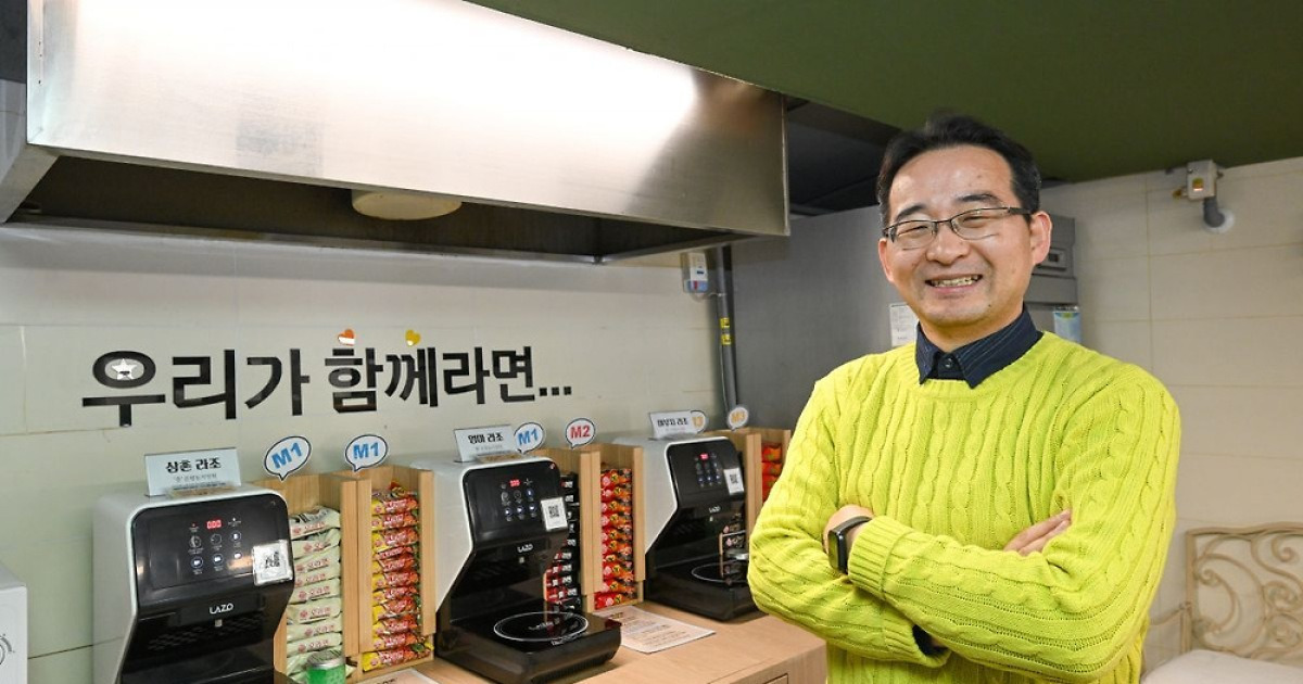 “무료 라면 한 그릇”…교회가 열고 주민들이 채운 공간