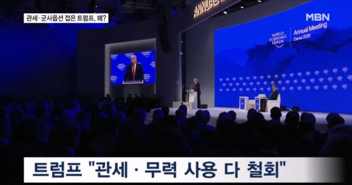 트럼프 