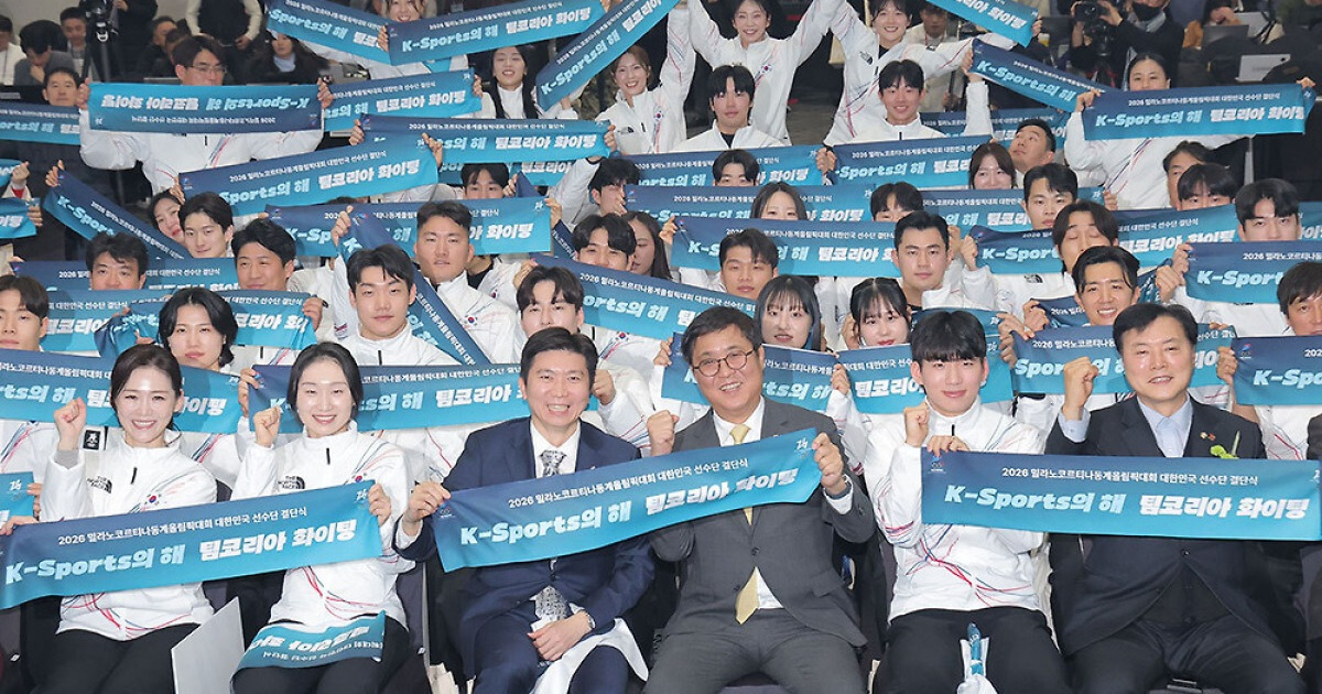 태극전사들, 밀라노 ‘금빛 질주’ 다짐