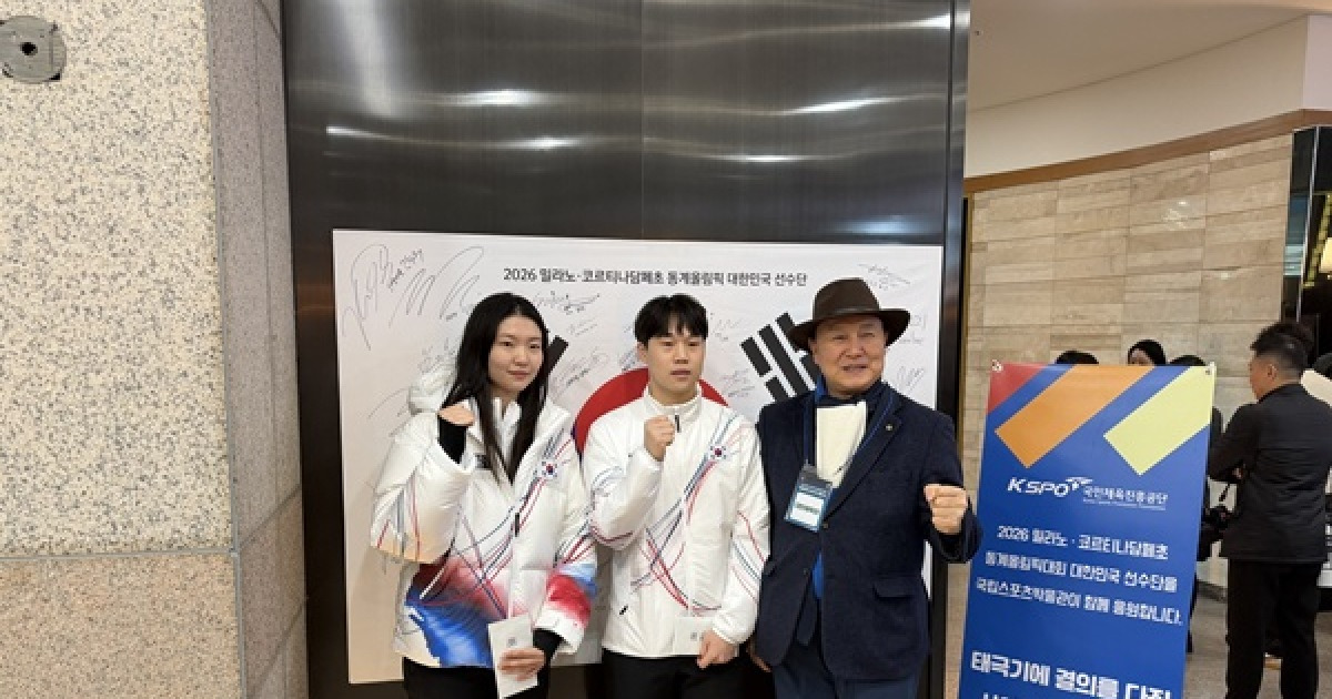 서울특별시체육회, 밀라노 동계올림픽 출전 서울시 소속 선수단 격려