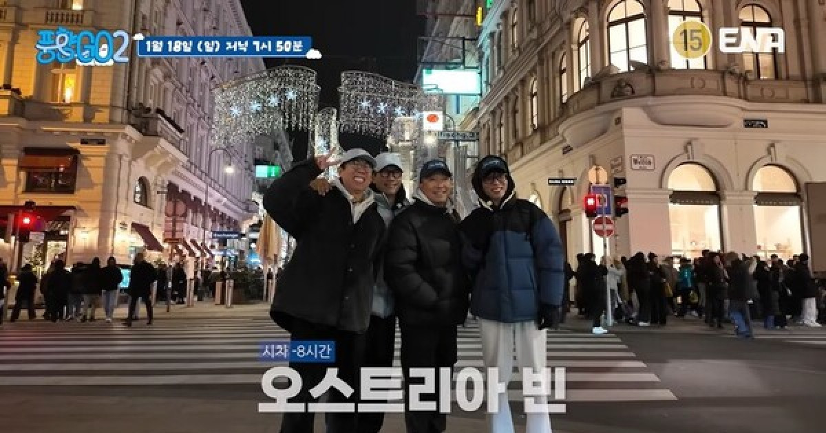 풍향고2 관련 기사 이미지