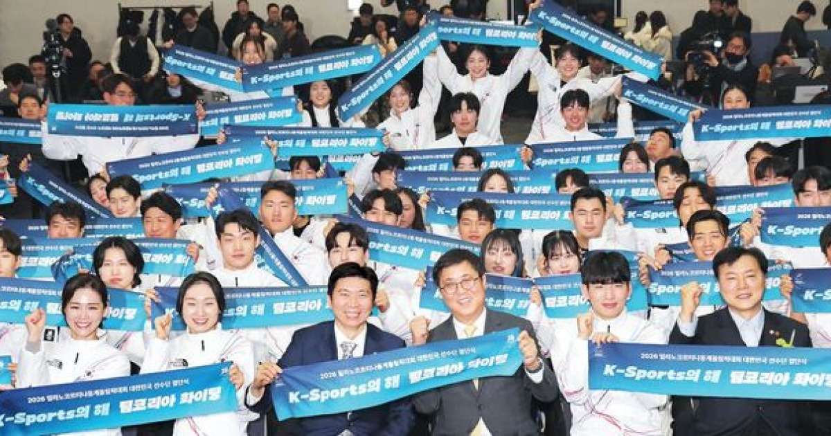 태극전사 71명, 밀라노 향한 금빛 출사표