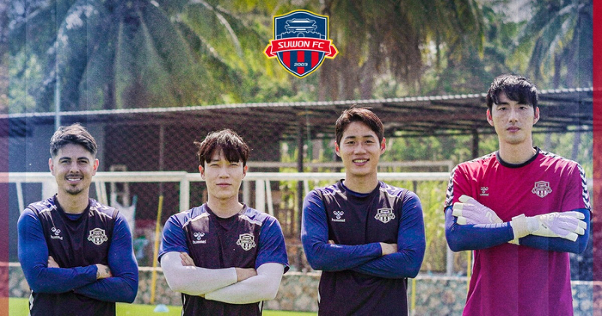 수원FC, 2026시즌 주장 한찬희, 부주장은 양한빈·윌리안·이재원