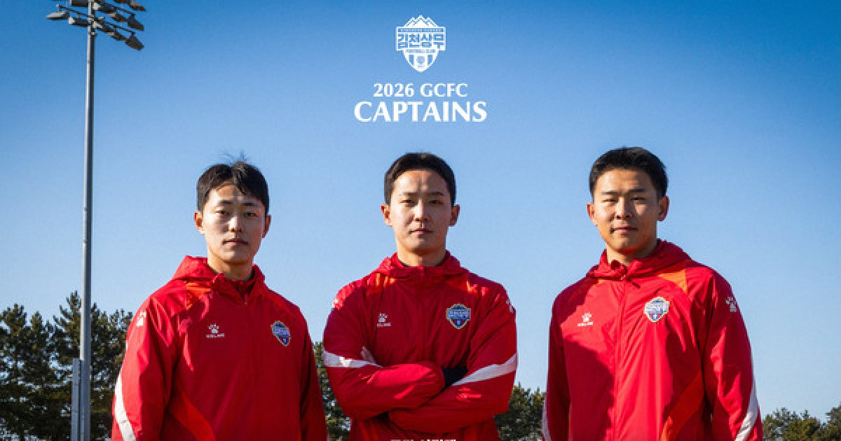 김천상무, 2026시즌 주장단 발표! 주장 이정택-부주장 박철우, 임덕근 선임!