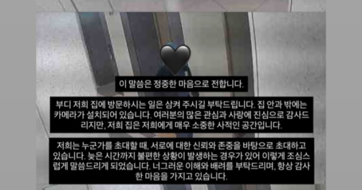 집에 오지 말라 프로야구 선수 아내의 호소…공포로 변한 '팬심'→야구도 축구도 예외 없다