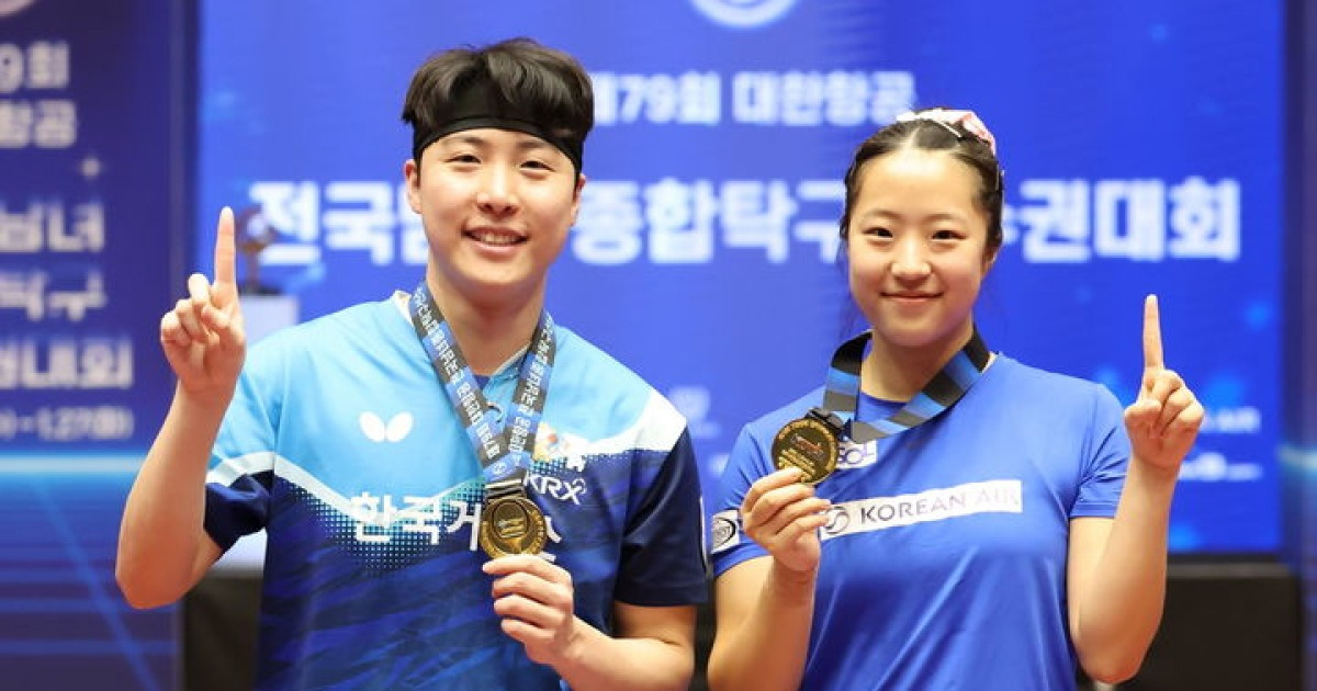 탁구 임종훈-신유빈, 종합선수권 혼복 우승…오준성 男단식 정상(종합)