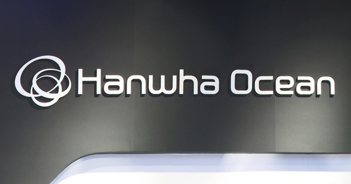 한화오션 관련 보도 이미지
