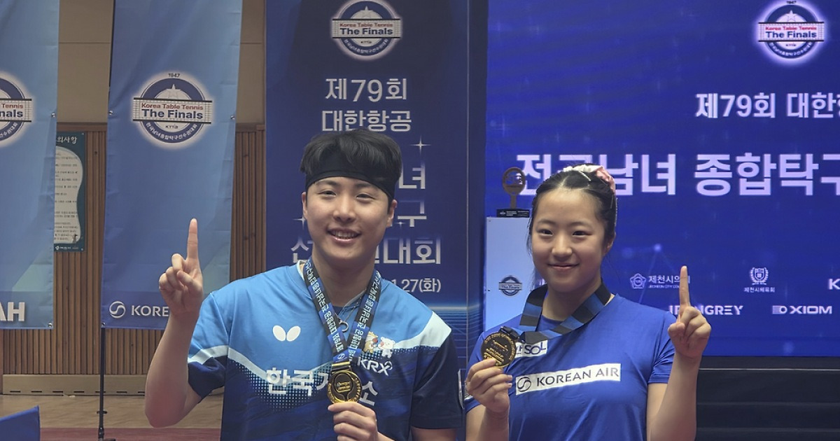 종합탁구선수권 첫 우승한 임종훈과 신유빈 “아시안게임에선 은메달·금메달을 목표로”