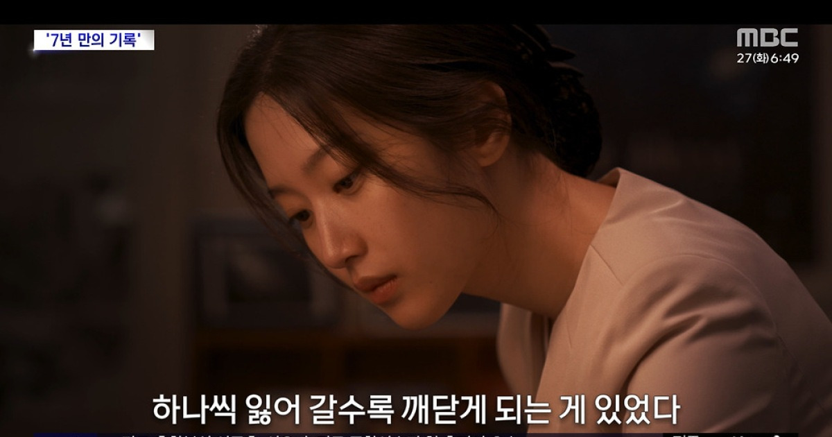 [문화연예 플러스] 멜로 영화 '만약에 우리', 200만 돌파