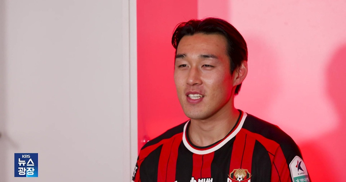 김기동 감독 품으로 돌아온 ‘애제자’ 송민규