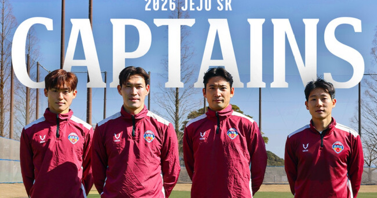 제주SK FC, 이창민 2시즌 연속 주장 임명