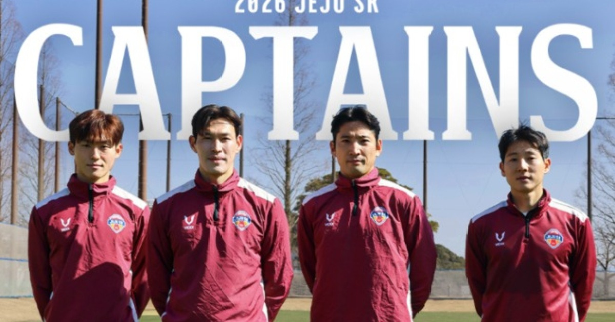 [오피셜] "정말 고민이 많았지만"...제주SK FC, 이창민 2시즌 연속 주장 임명