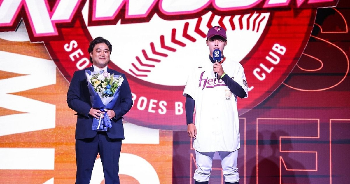 ‘학폭 의혹’ 키움 신인 박준현 “사법기관 판단 기다리겠다”