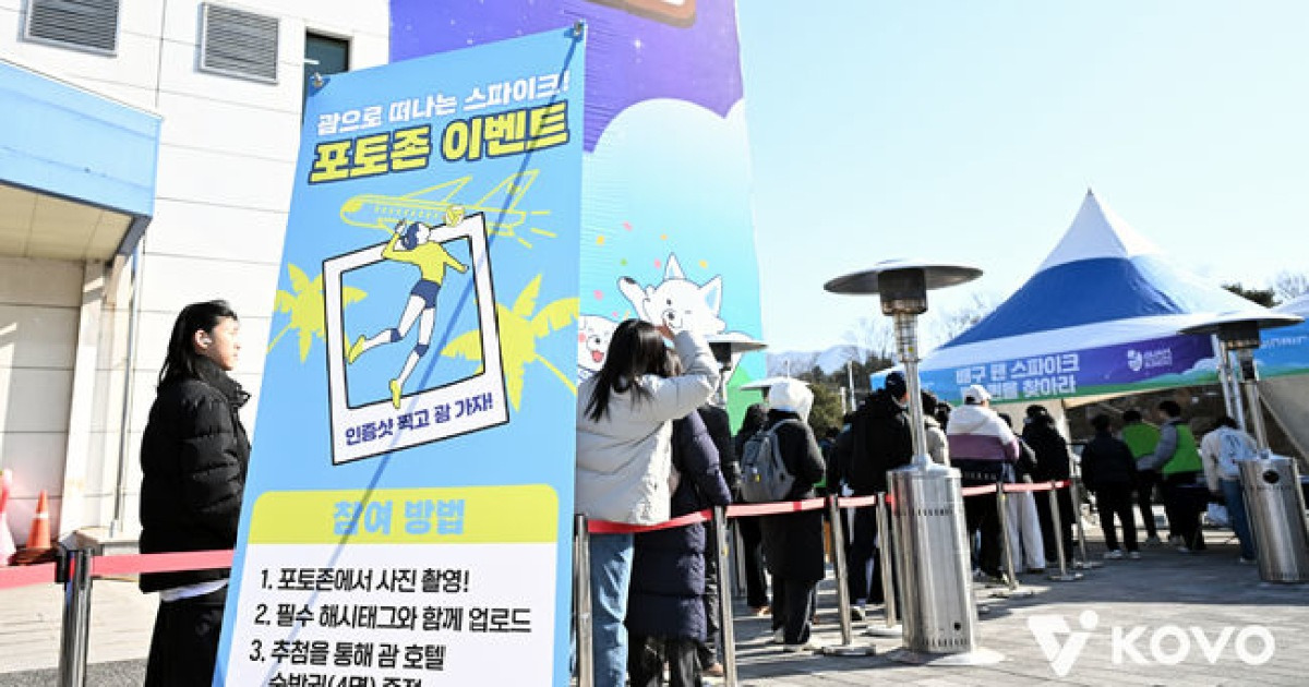 춘천이 들썩였다...배구 불모지서 열린 올스타전, 어떻게 흥행 대박 쳤나