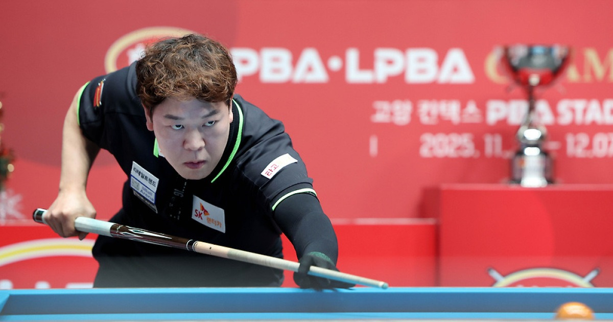 강동궁·사이그너·팔라손…PBA 챔피언 출신들 나란히 64강 합류