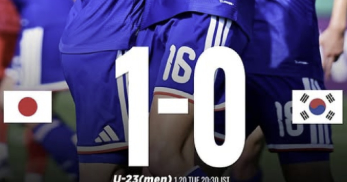 한국 1-10 일본, 日 매체도 깜짝 놀랐다 한국전? 무너질 기미 없었다→잔혹한 한일전 평가…U-23 아시안컵 '2연패' 자신감 다르다