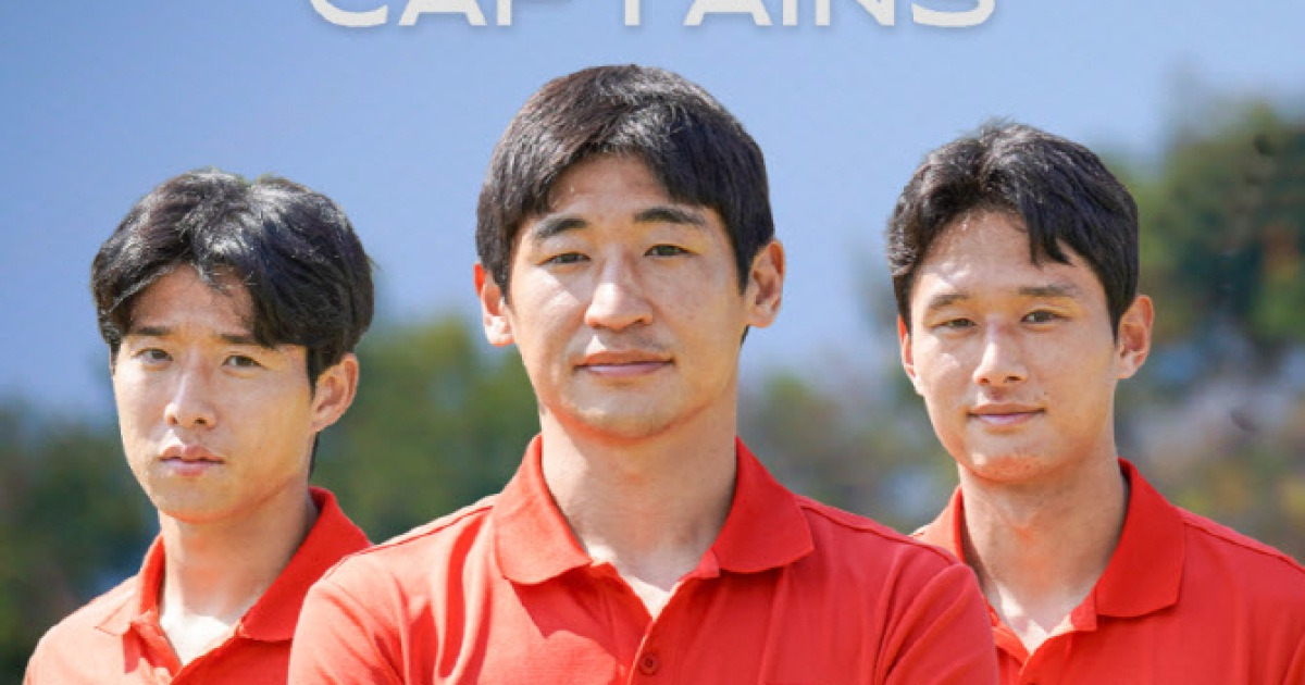 '승격 도전' 부산 아이파크, 2026시즌 주장에 장호익
