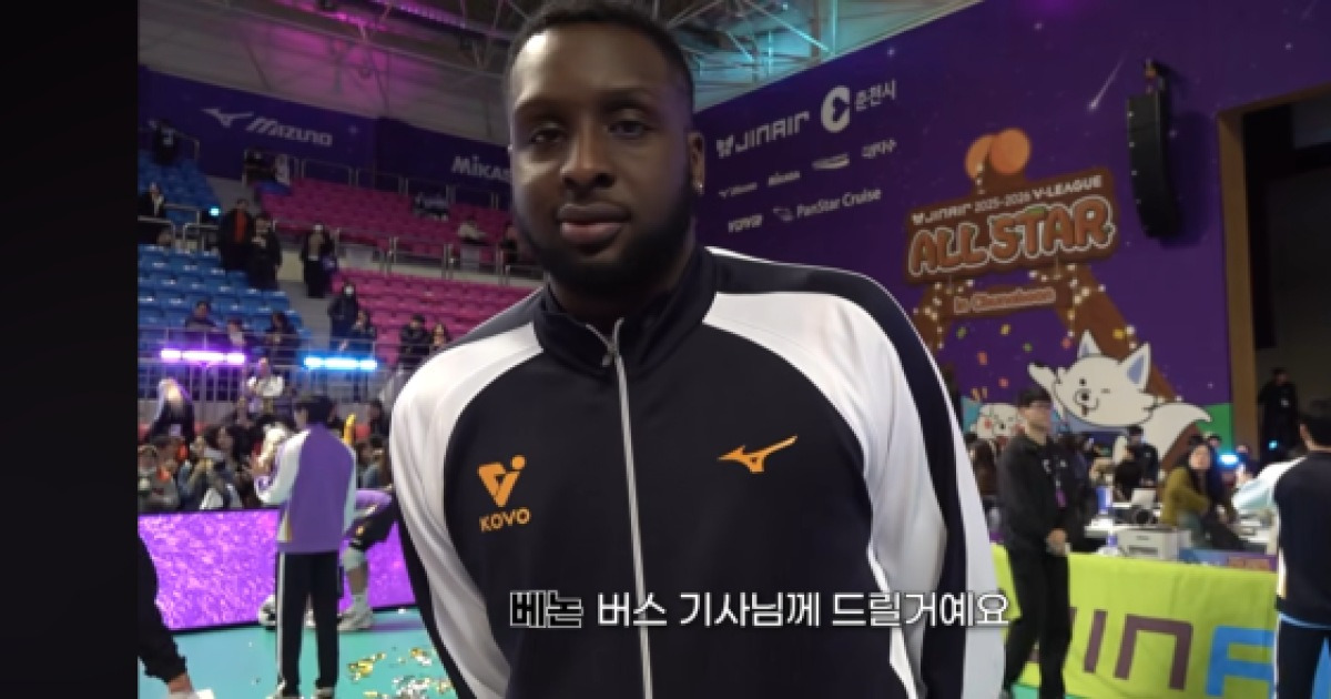 '이런 외인 있었나' 따뜻한 캐나다 특급, 왜 버스기사 먼저 떠올렸나…상금 100만원 통 크게 쏜다 뒤에서 늘 열심히 일하십니다